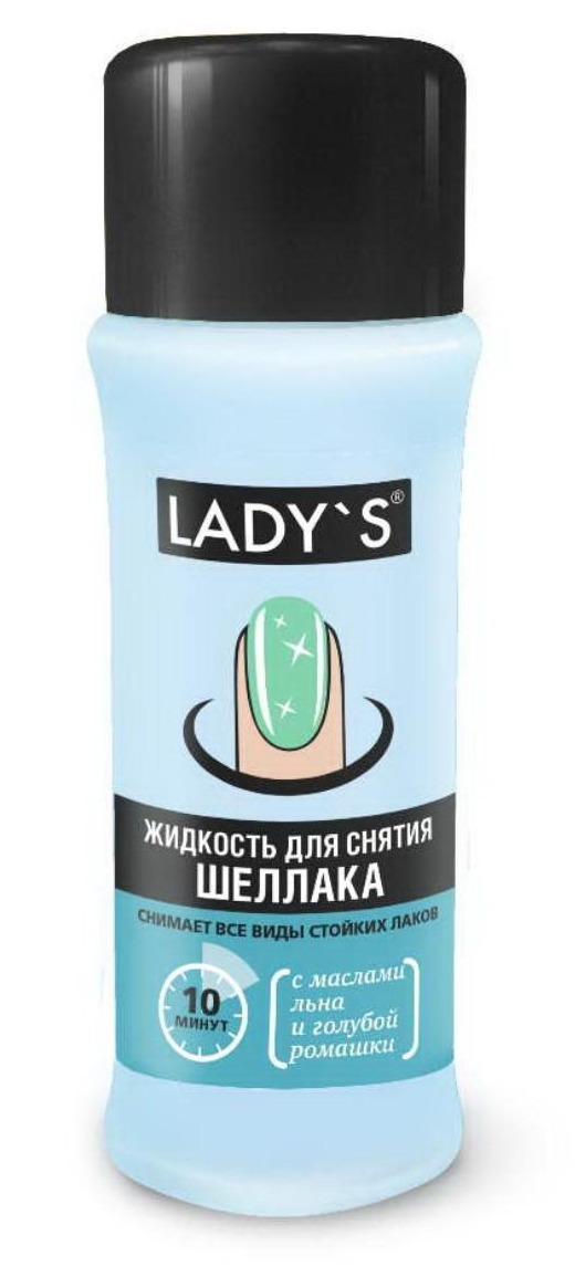 Lady's жидкость д/сн.шеллака с маслами льна и голубой ромашки 100мл.