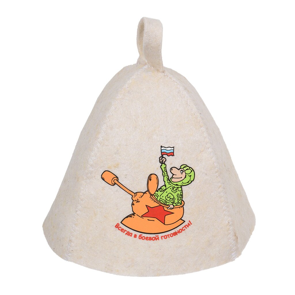 HotPot Шапка для бани и сауны "Всегда в боевой готовности" войлок 41196