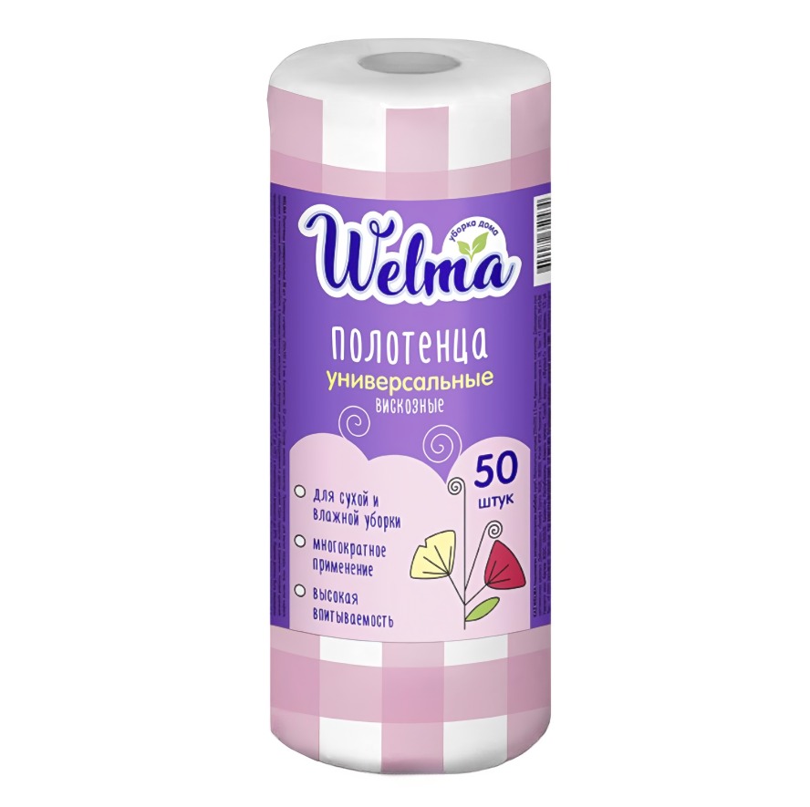 Welma Полотенца универсальные в ассортименте 50шт