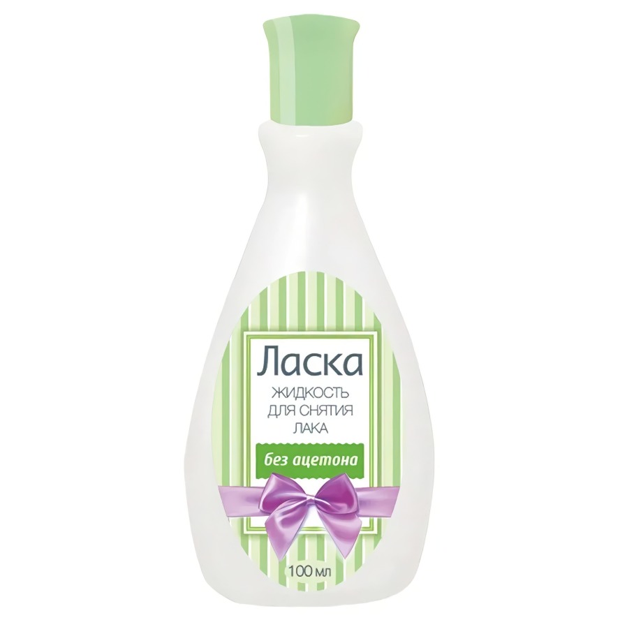 Ласка без ацетона 100мл пластик
