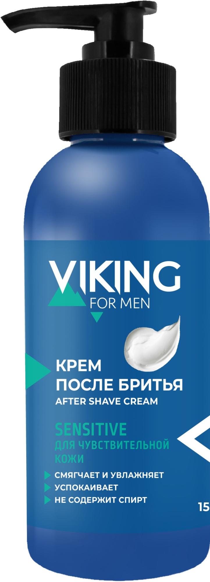 Викинг Крем после бритья для чувствительной кожи Sensitive 150мл