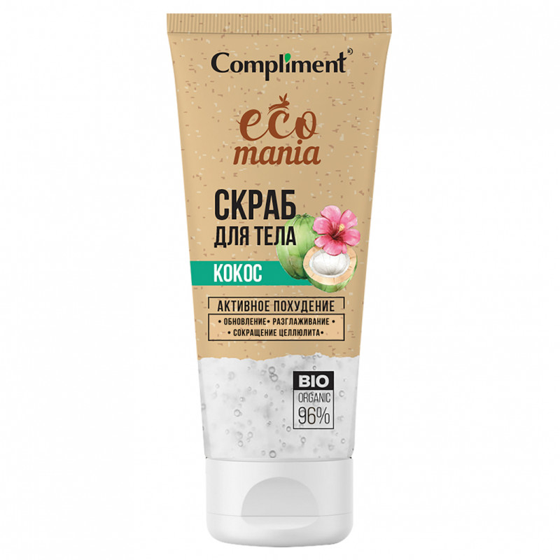 Compliment Ecomania скраб для тела кокос 200мл