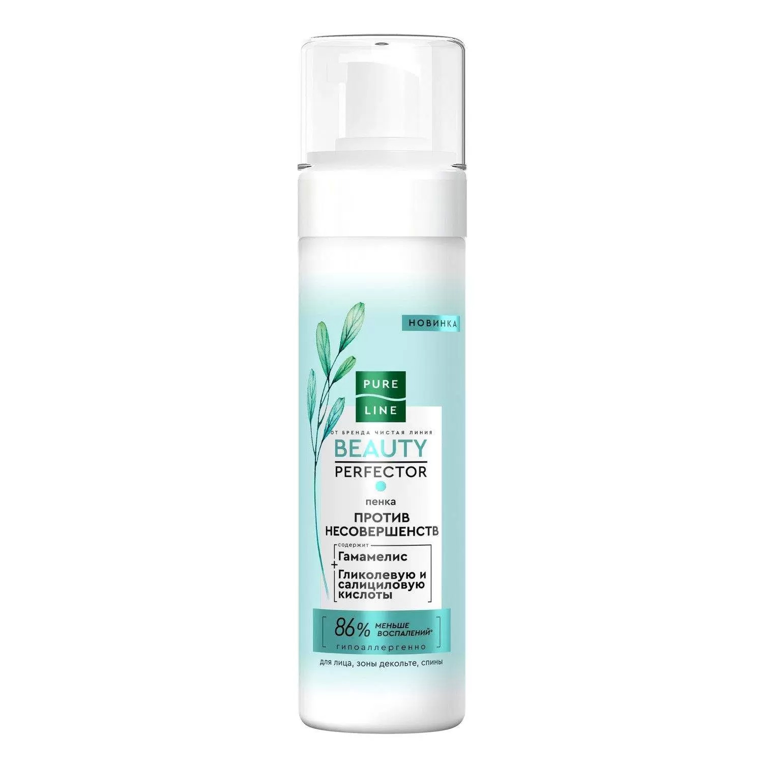 Чистая линия Pure Line пенка для лица ,зоны декольте, спины 190 мл