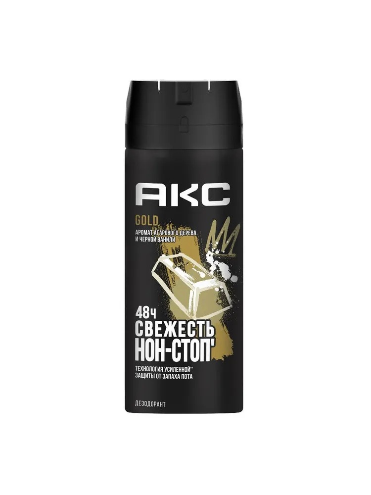 AХЕ дезодорант аэрозоль Голд 150мл