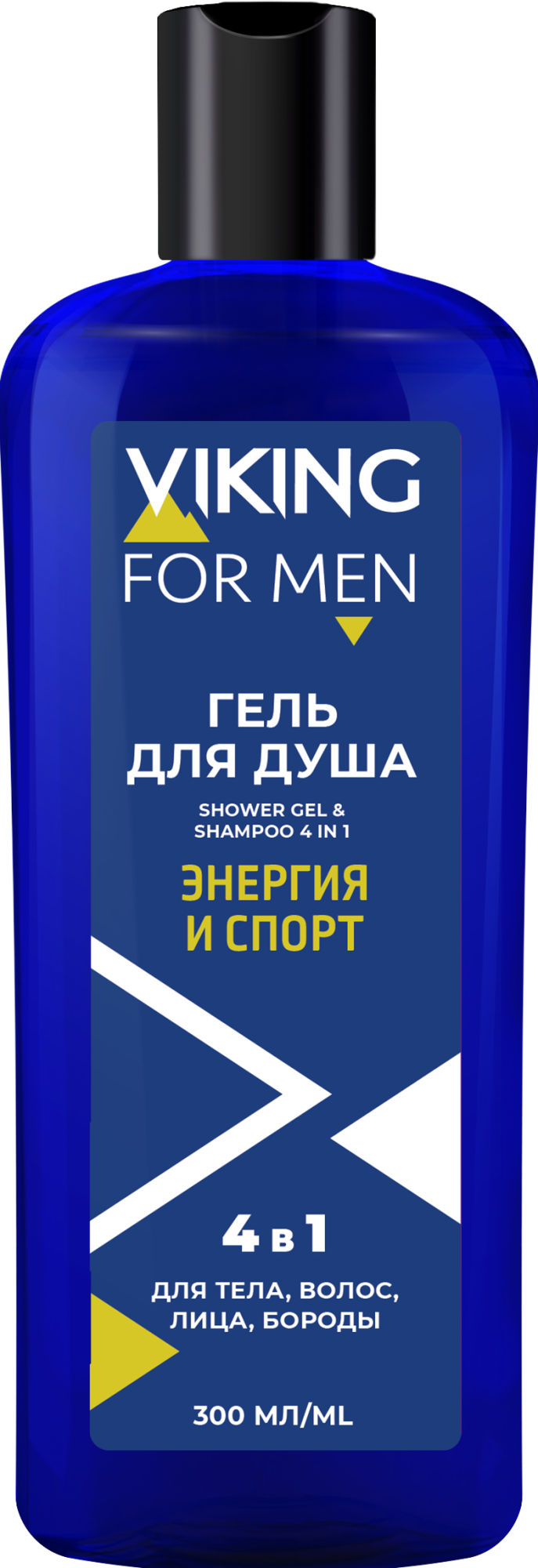 Викинг Гель для душа 4в1 "Sport Energy" для тела,волос,лица,бритья 300мл 
