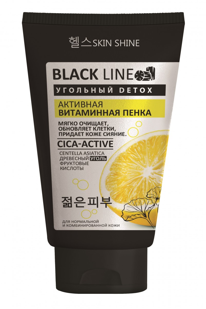 "Skin Shine" серия "Black Line" Активная витаминная пенка для умывания 150мл