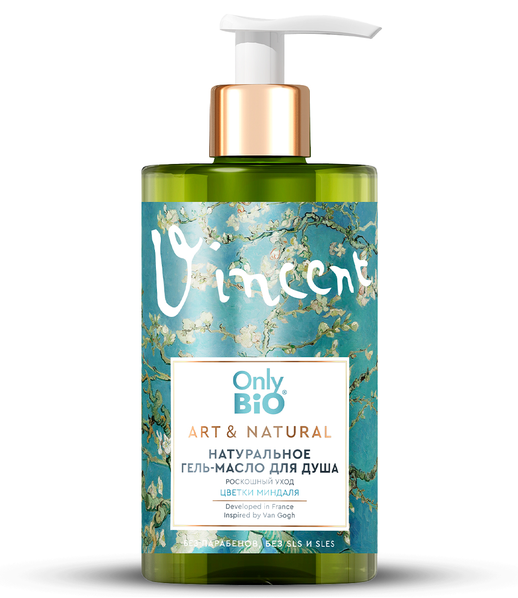 Only Bio Art & Naturall Натуральный гель-масло для душа Роскошный уход Цветки миндаля 290мл