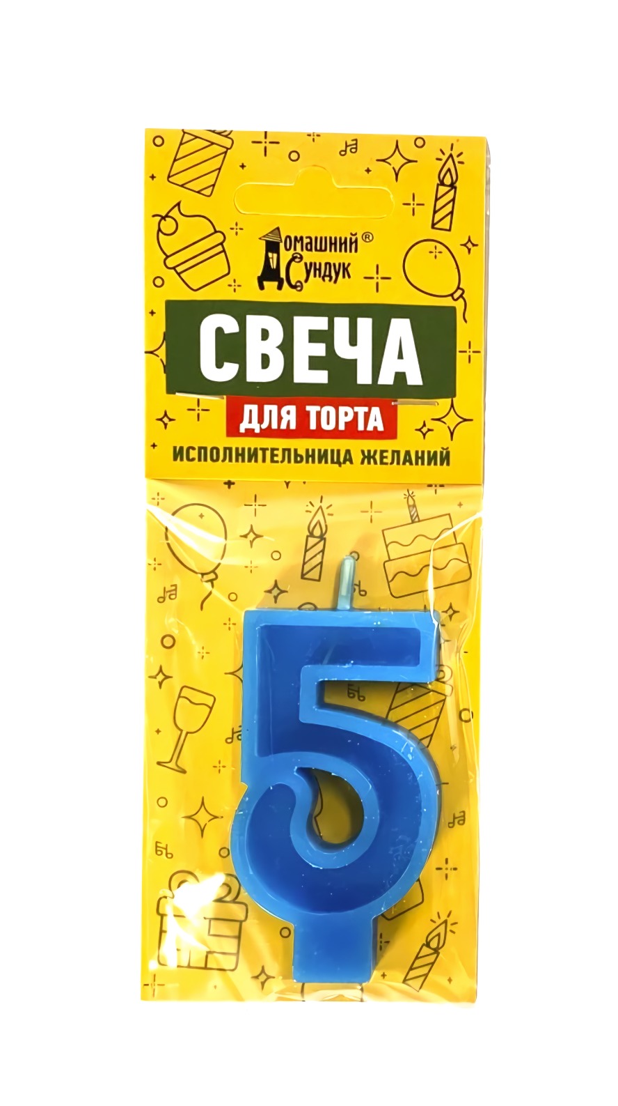 "ДС" Свеча для торта "Цифра 5" ДС-341