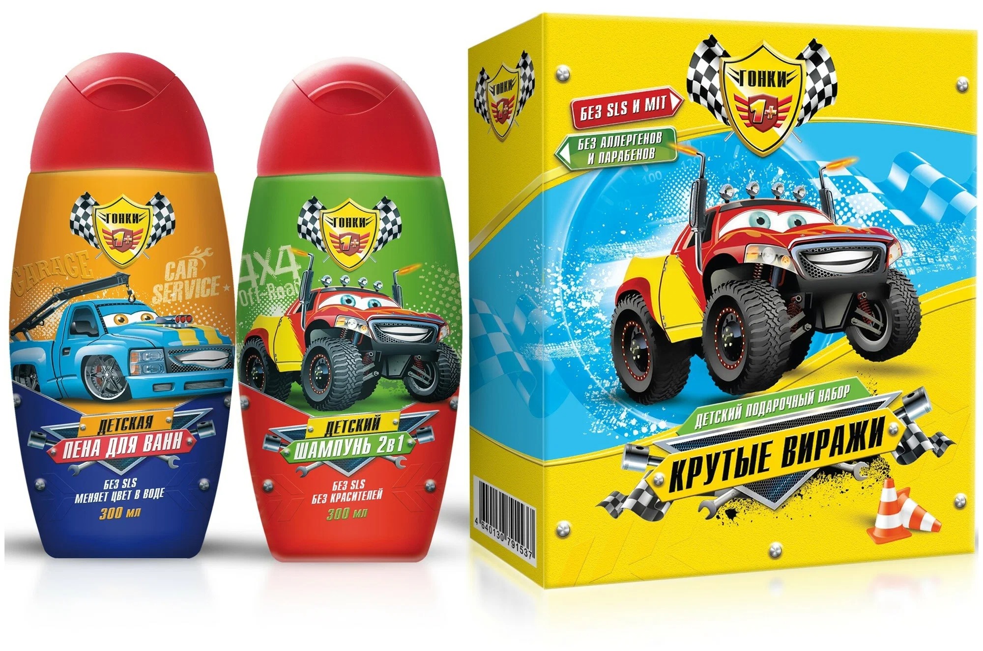 Гонки набор "Крутые виражи" (шампунь с кондицинером 300мл+пена д/ванн 300мл) 91537