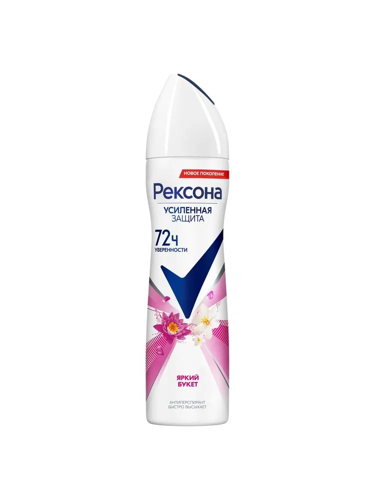 Rexona антиперспирант аэрозоль женский 150мл  (Яркий букет)