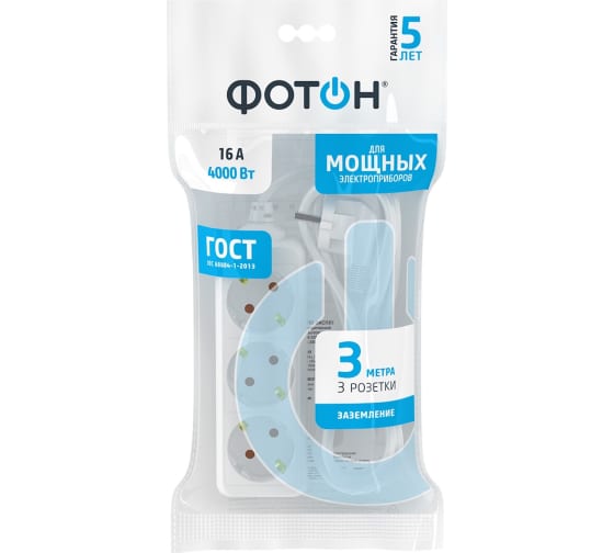 Удлинитель сетевой "Фотон" 16-33Е (1х3) 3м 16А с заземл.,белый