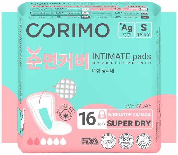Corimo Впитывающие анатомической формы ежедневные S 16 шт
