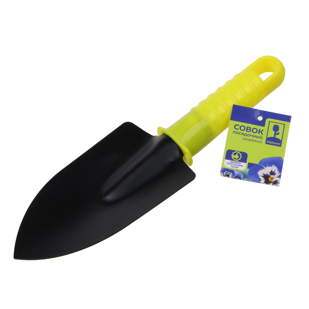 INBLOOM Совок посадочный широкий   22х7см 