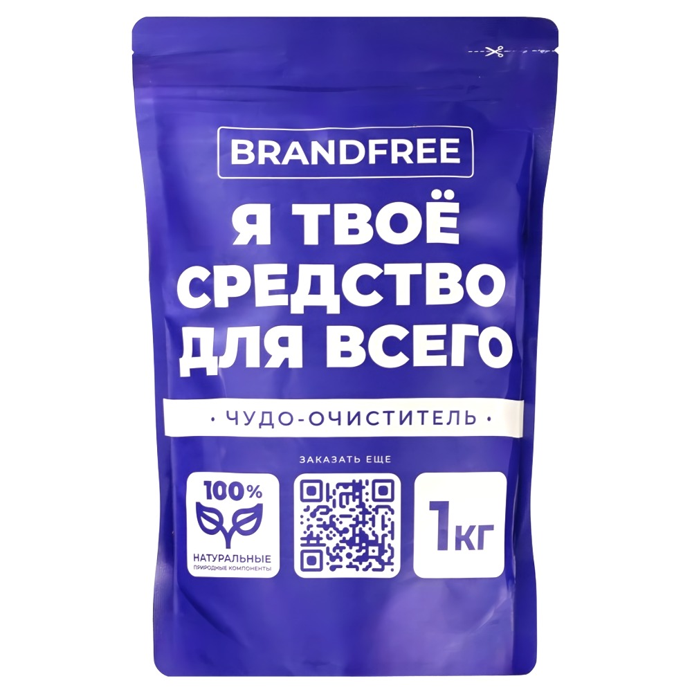 Brandfree Кислородный очиститель Я твое средство для всего 1 кг пятновыв,/отбеливат.д/бел/цвет/16