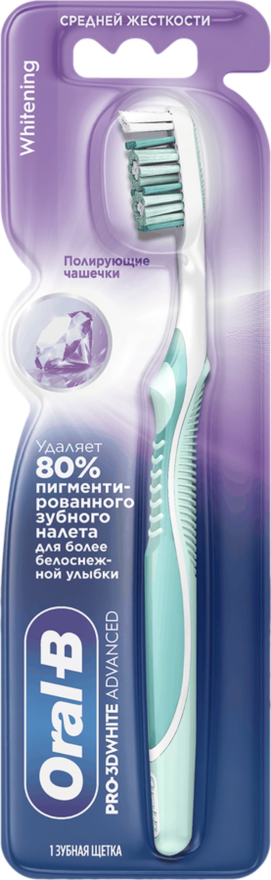 ORAL_B Зубная щетка PRO3D White Advanced отбеливание 35 1шт