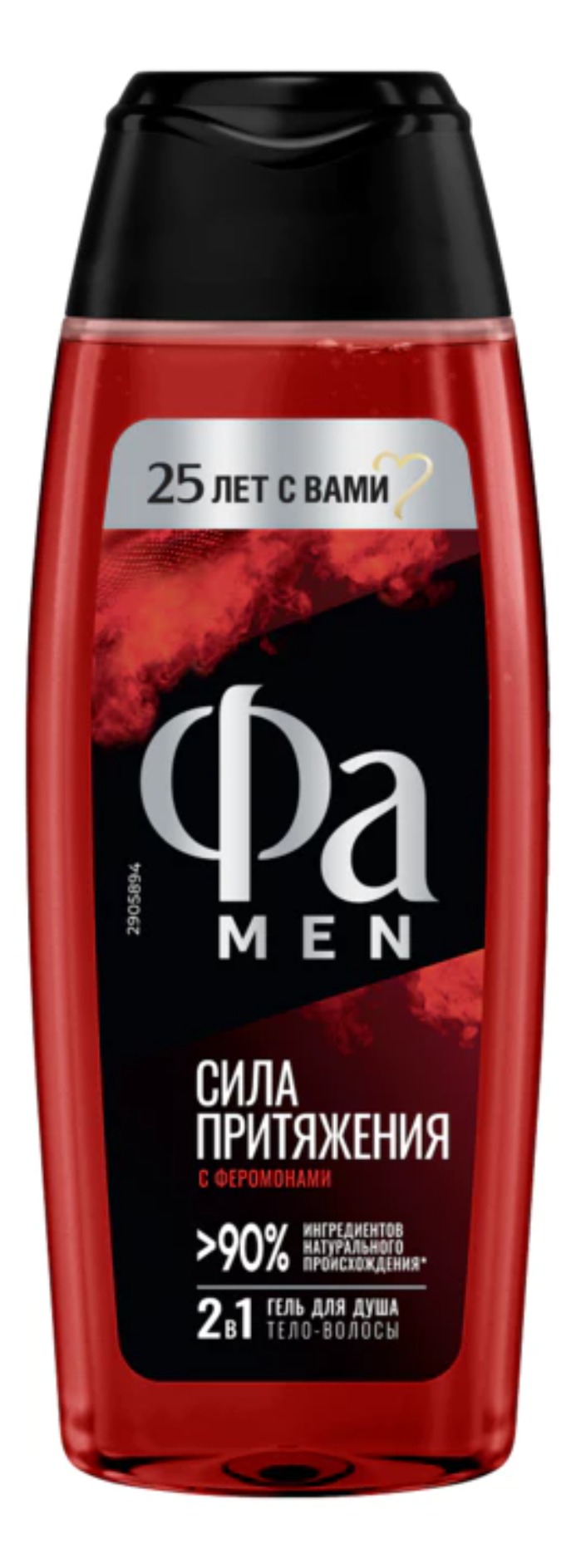 Fa гель для душа Сила притяжения 250мл 