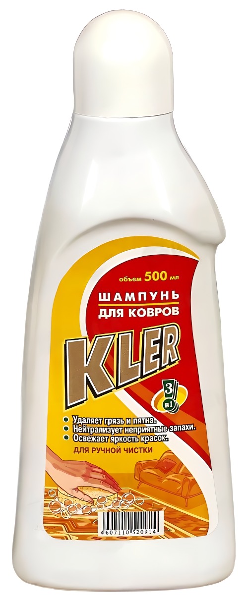 Клер шампунь для ковров 500мл