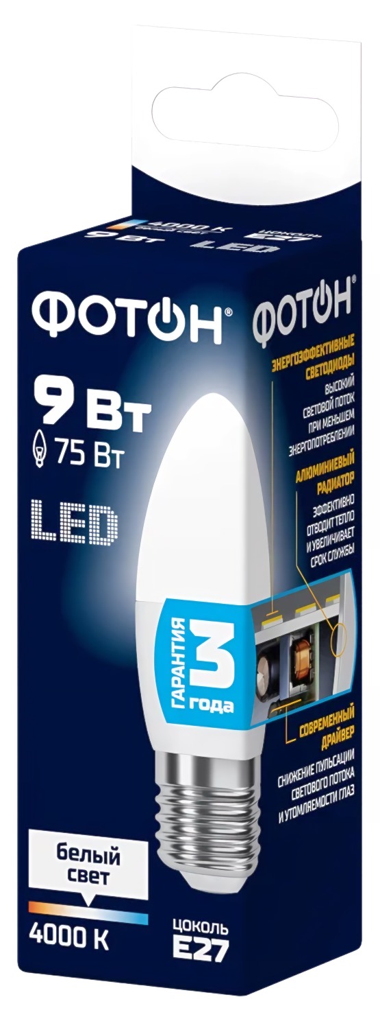 Лампа светодиодная ФОТОН LED B35 9W E27 4000K