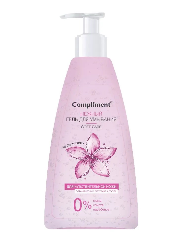 Compliment гель для умывания нежный с органическим экстрактом хлопка 250 мл