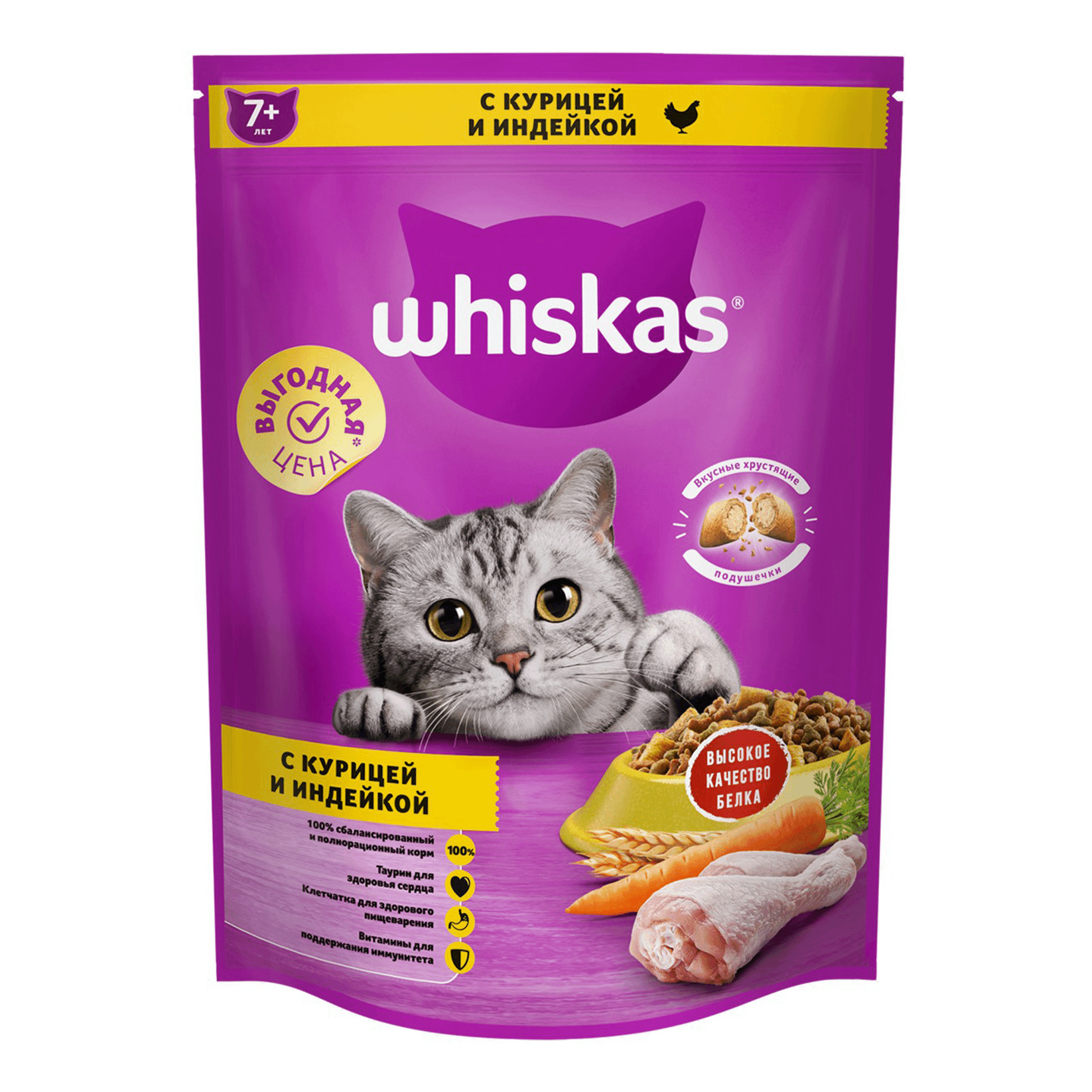 Whiskas подушечки паштет курица/индейка 800гр