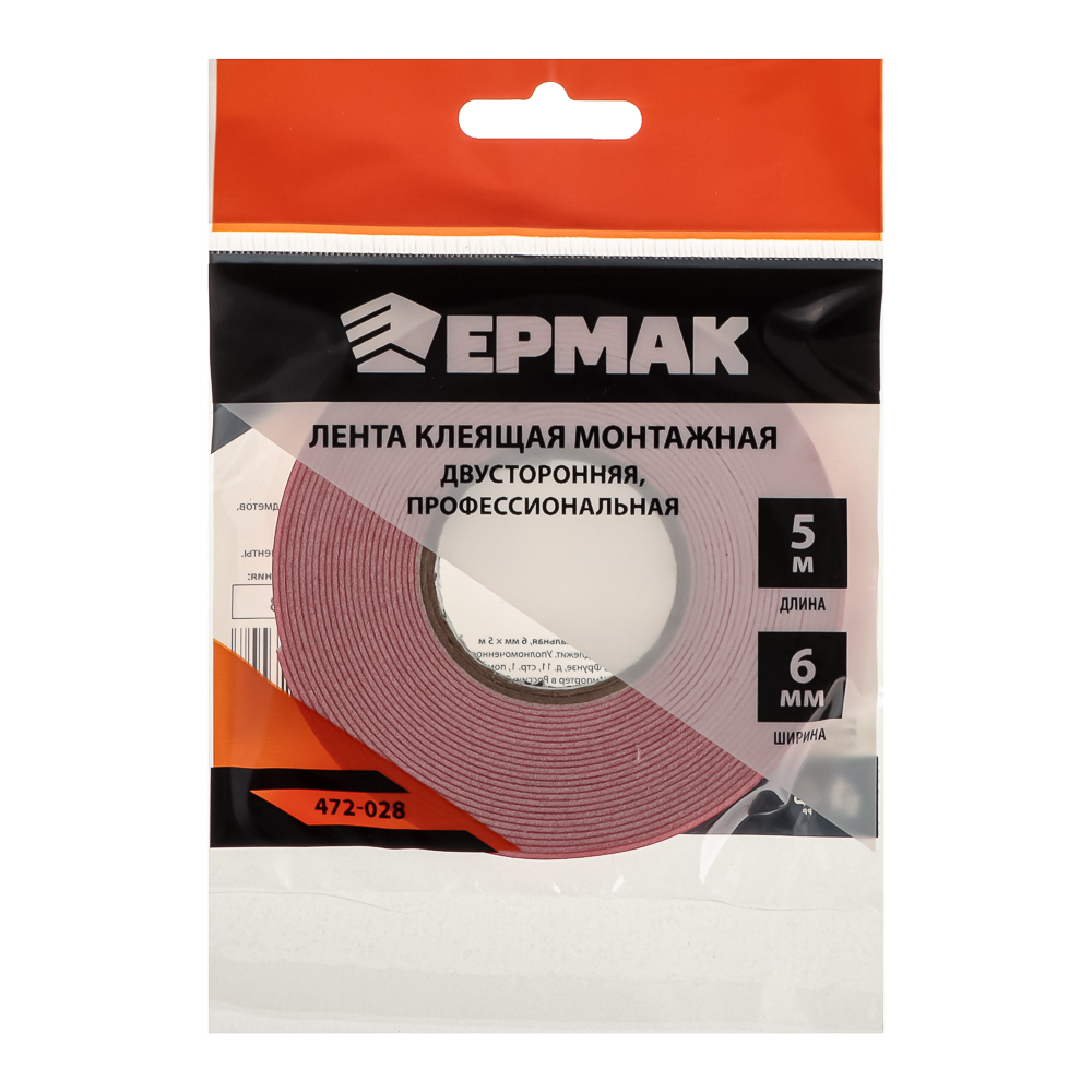ЕРМАК Клейкая лента монтажная 2-х стороняя 5м