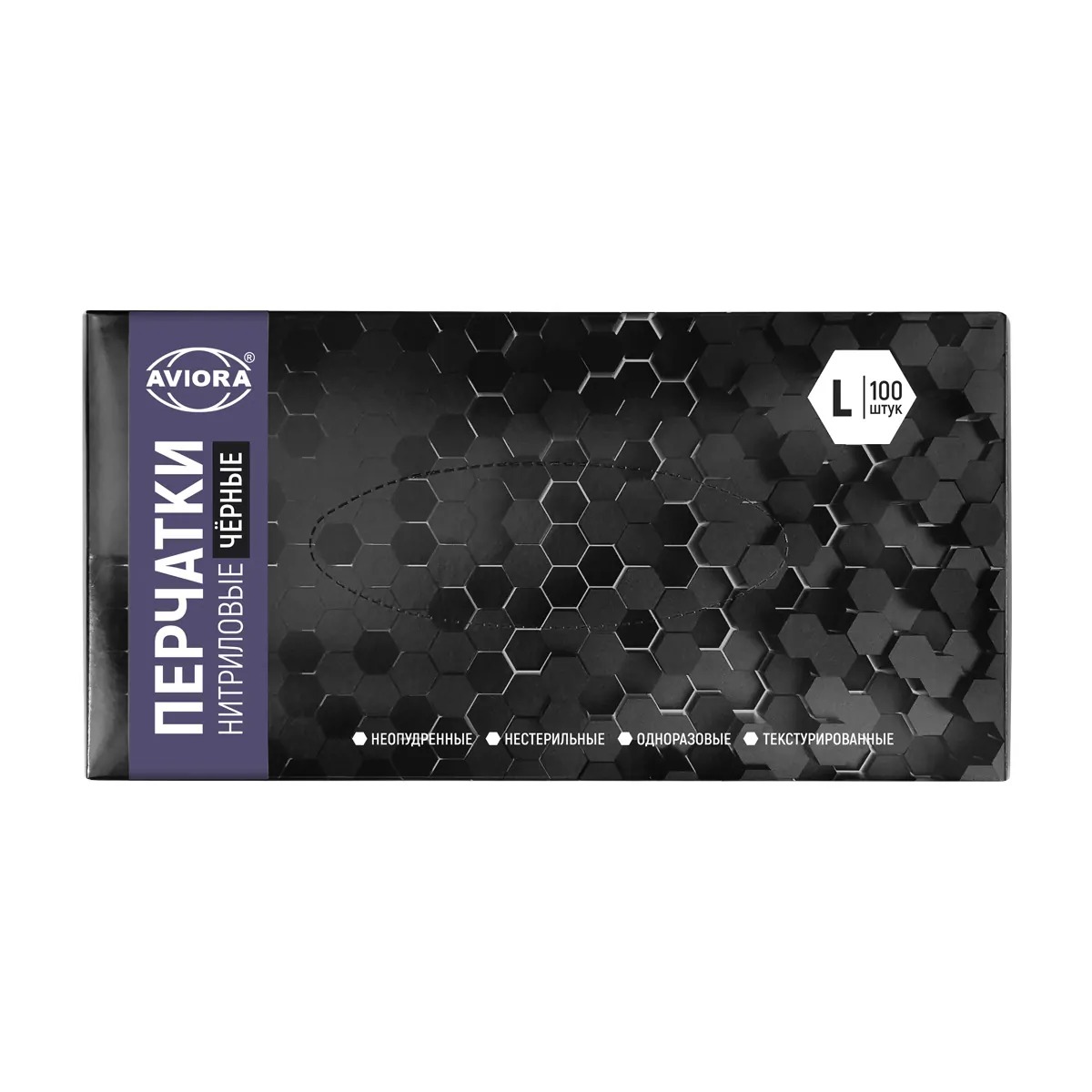 Перчатки нитриловые черные L/M/S100шт(черные) (L, черный)