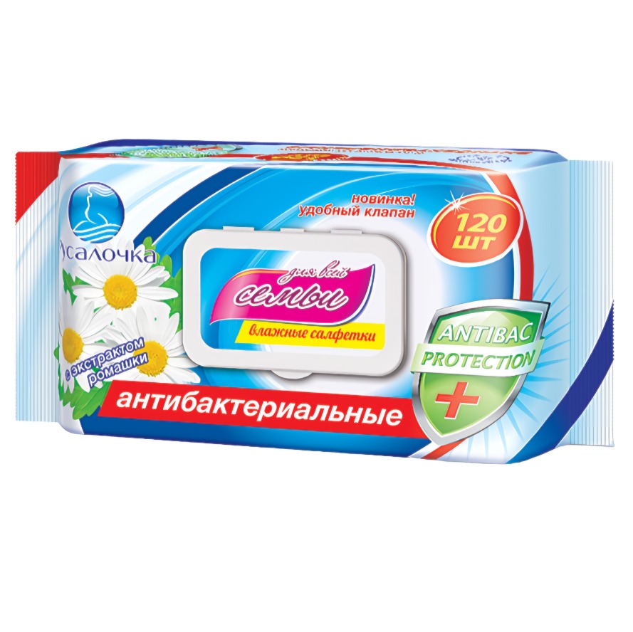 Русалочка салфетки освежающие антибактериальные для всей семьи 120 шт с клапаном