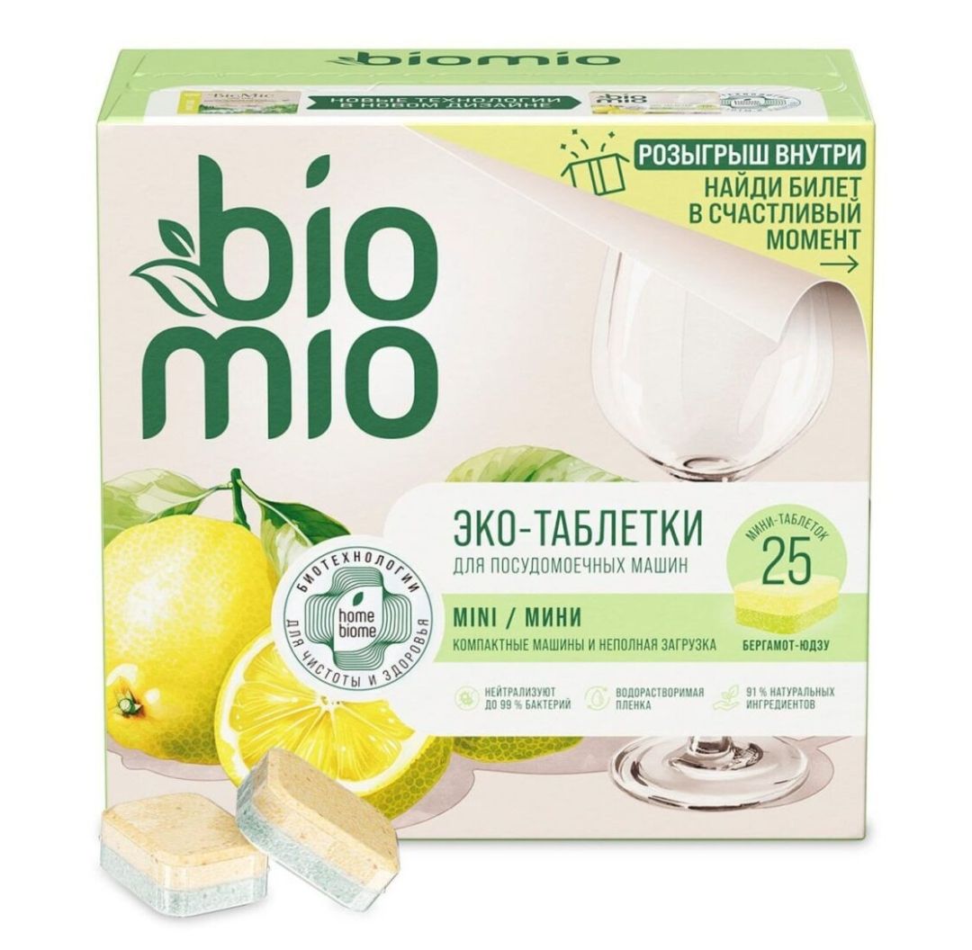 BioMio Bio-Tabs Multi таблетки для посудомоечной машины бергамот и юдзу 25 шт.