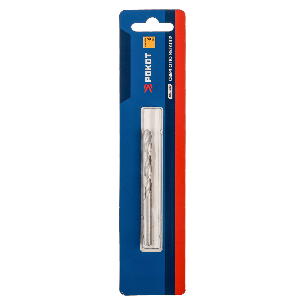 РОКОТ Сверло по металлу 6мм