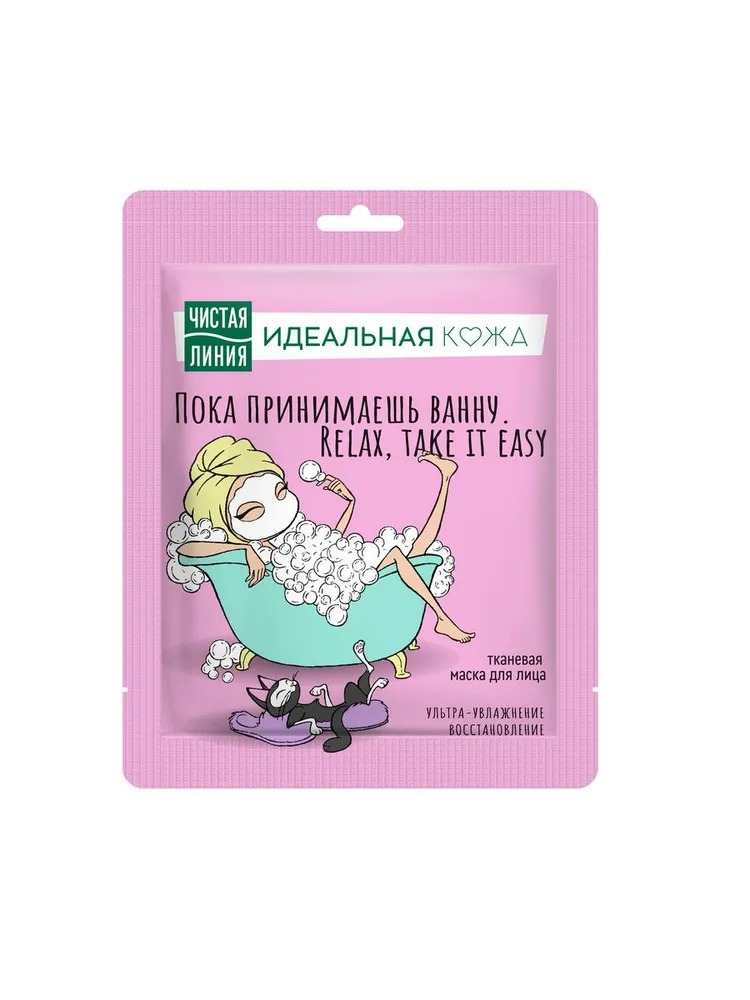 Чистая линия тканевая маска для лица Идеальная кожа 19,7гр