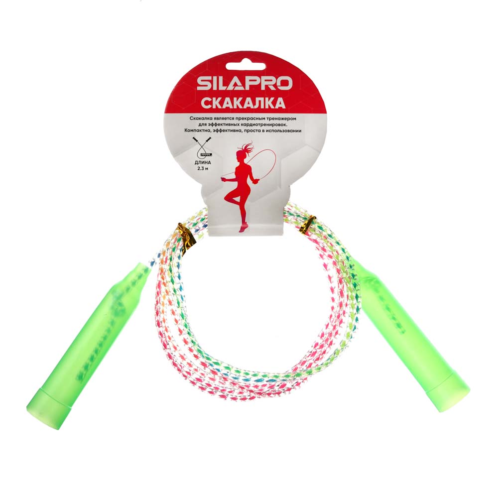 SILAPRO Скакалка радужная  ПВХ 2,3мх4,3мм