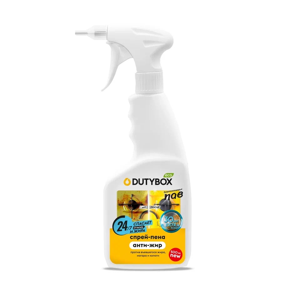 Dutybox Kitchen Extra эко-спрей для кухни 500 мл