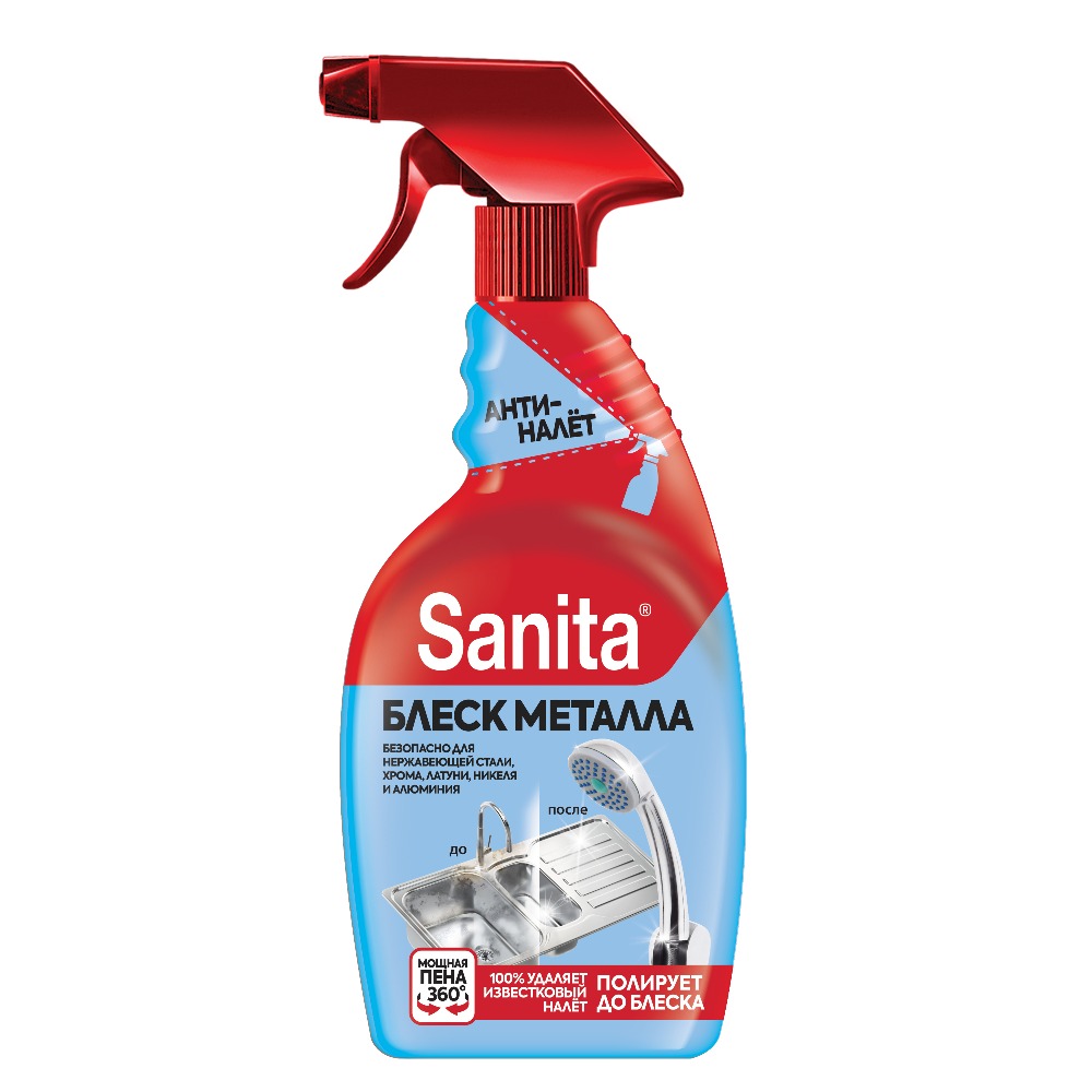 Санита спрей Блеск металла 500гр