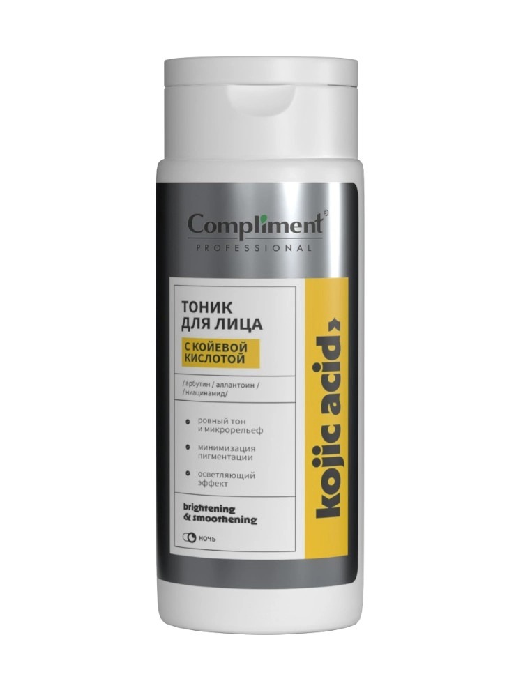 Compliment Professional Kojic Acid Тоник для лица с койевой кислотой 200 мл