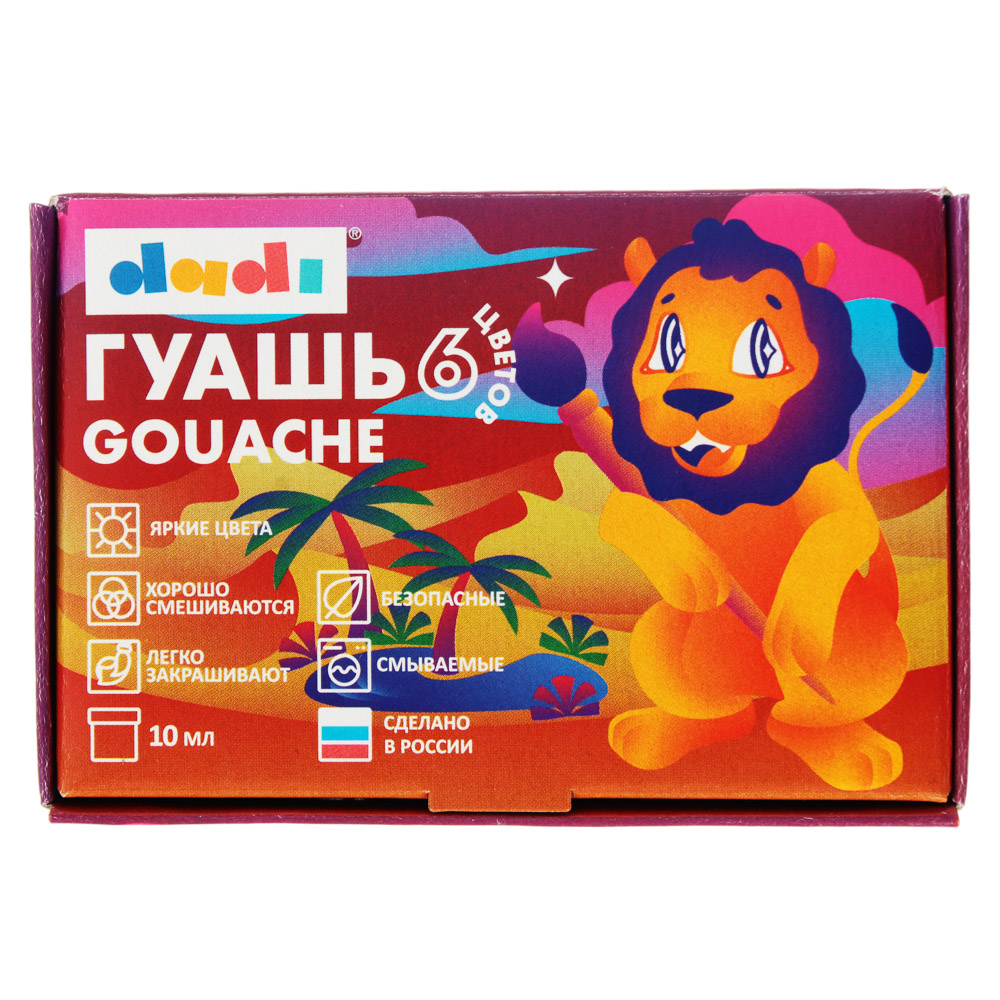 Краски гуашевые 6 цветов, объем баночки 10мл