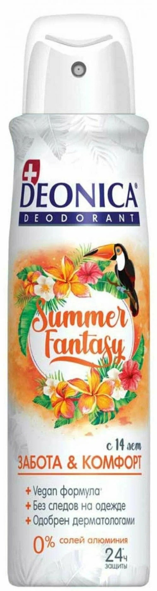 Deonica дезодорант спрей Vegan Formula 150мл (Summer Fantasy)