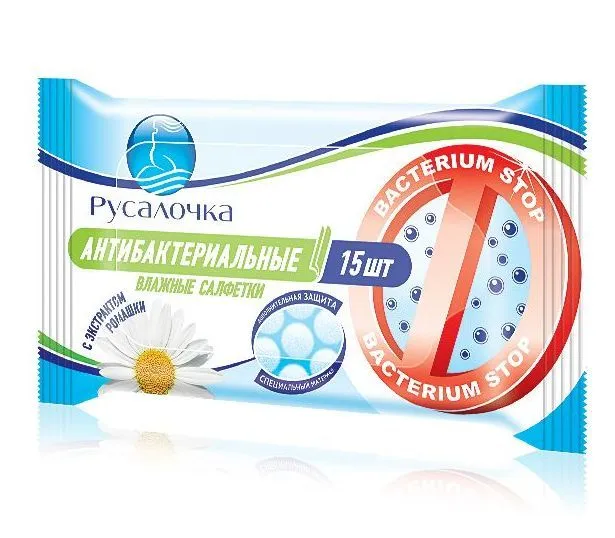 Новые горизонты/Русалочка Салфетки влажные антибактериальные с экстрактом ромашки 15шт