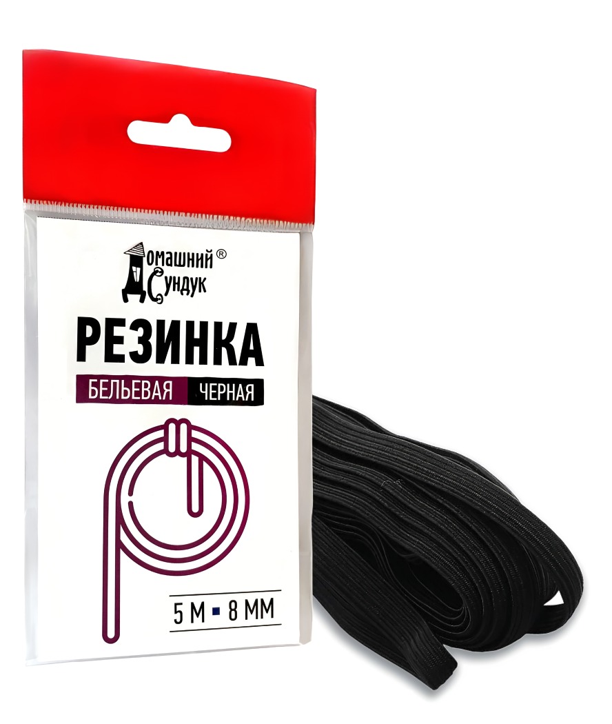 "ДС" Резинка бельевая D-8мм L-5м черная ДС-359