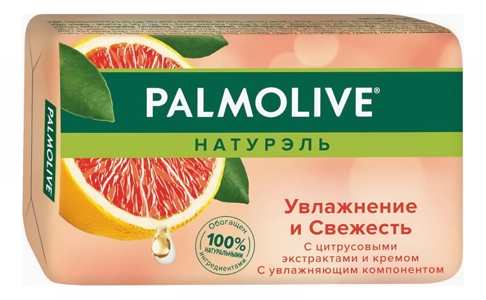 Палмолив мыло Увлажнение и свежесть с цитрусовыми экстрактами и кремом 150гр