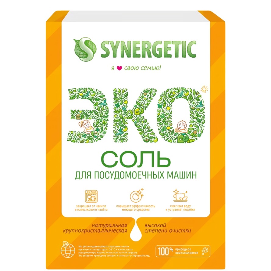 SN Соль высокой степени очистки д/посудомоечных машин 750гр