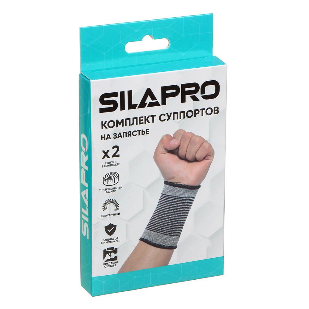 SILAPRO Комплект суппортов 2шт на запястье
