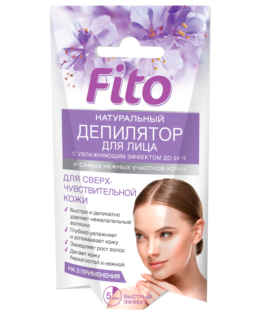 Натуральный фитодепилятор д/лица и самых нежных участков кожи с увлажняющим эффектом до 24часов 15мл