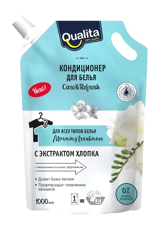 Qualita Кондиционер для белья 1000мл дой-пак (Morning Freshness)