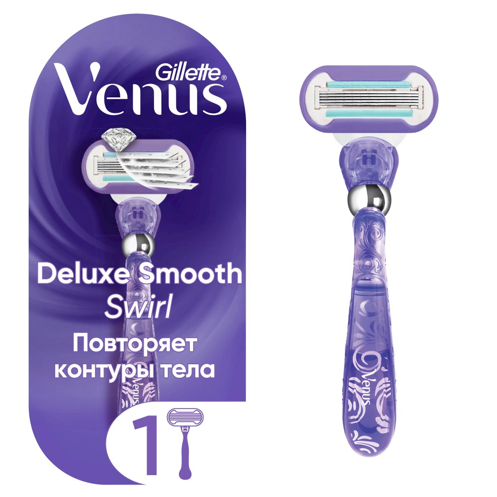 Venus Swirl  бритва с 1 сменной кассетой