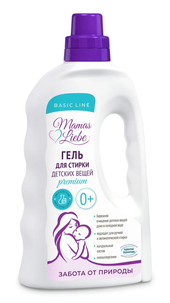 Гель концентрированный для стирки детских вещей, гипоаллергенный 0+ 1000мл