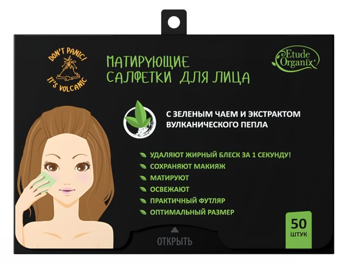 Etude Organic Volcanic матирующие салфетки для лица с зеленым чаем 12 г