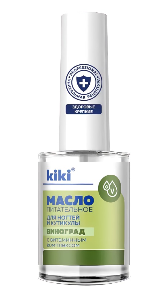 Масло питательное для ногтей и кутикулы виноград/миндаль 12мл