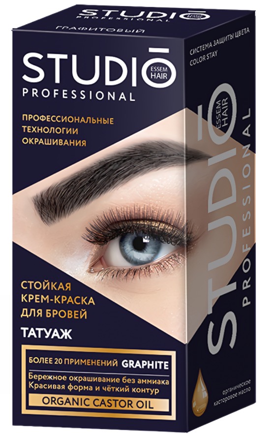 Студио краска для бровей и ресниц стойкая с эффектом татуажа 50мл  (графитовый )
