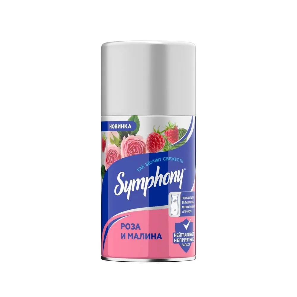 Симфония automatic сменный баллон освежитель  250мл