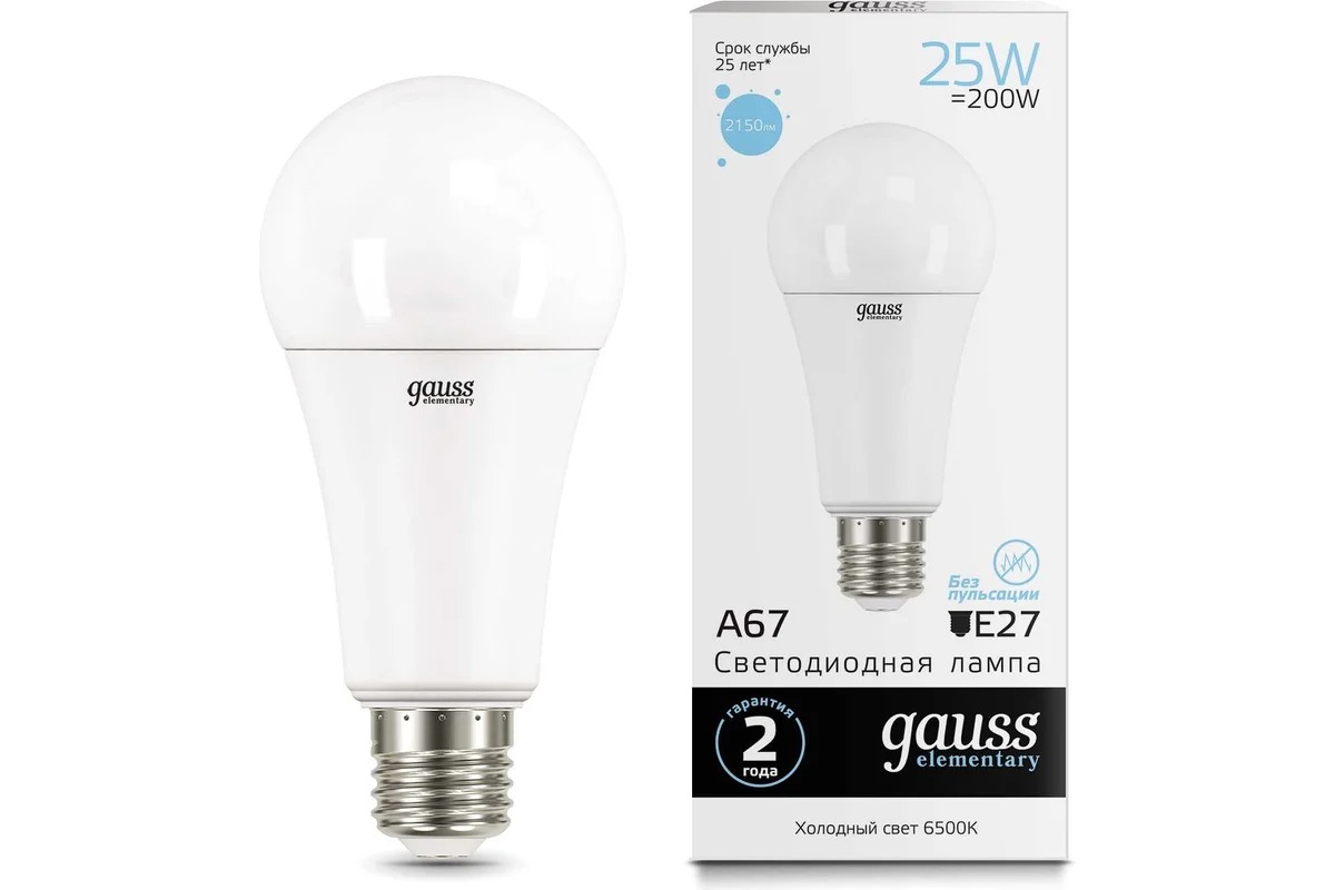 Лампа Gauss Led Elementary A67 25W E27 21500lm 6500K